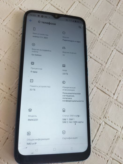 Телефон смартфон realme c11