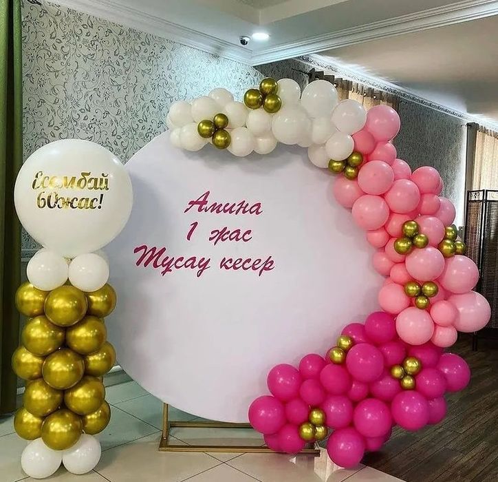 Фотозона по низкой цене