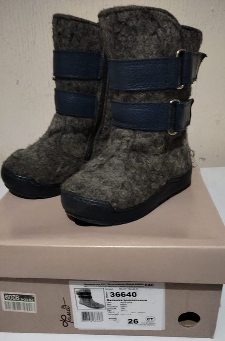 Валенки Фома 26 р.