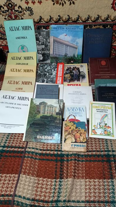 Книги из библиотеки времен СССР