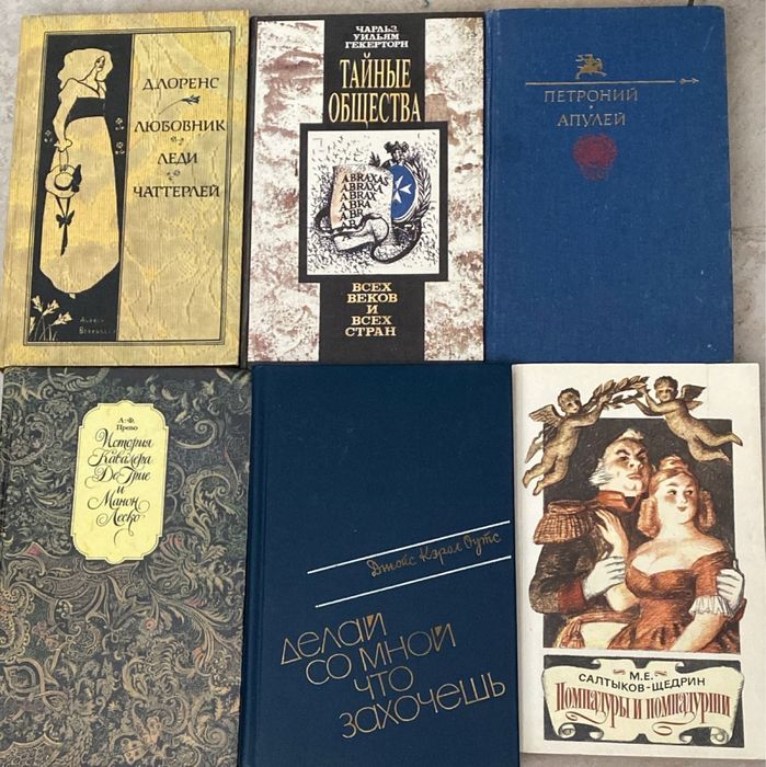 Книги разных тематик