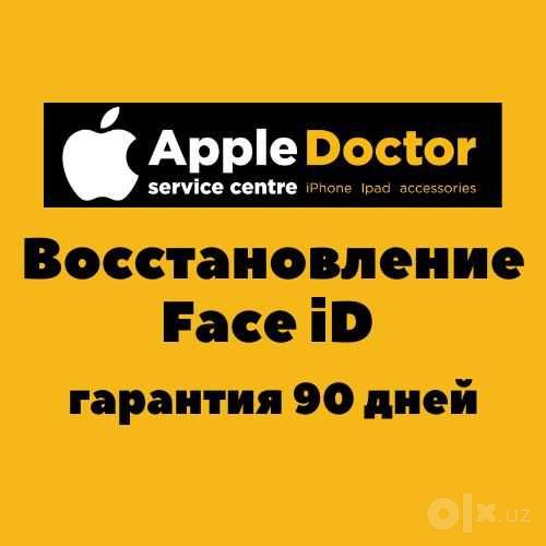 Ремонт Face iD/Face iD восстановление