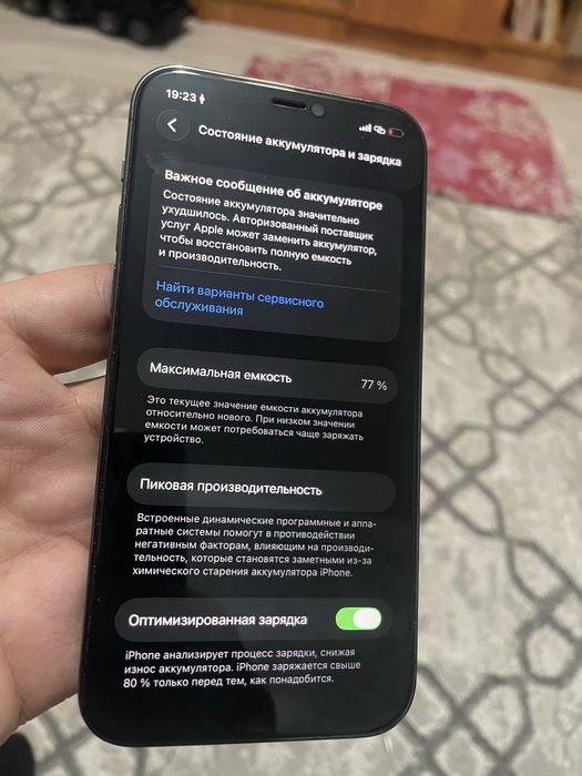 Продам IPhone 12 pro 128 gb