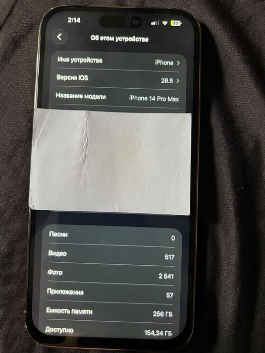 iPhonee 14 Pro Max