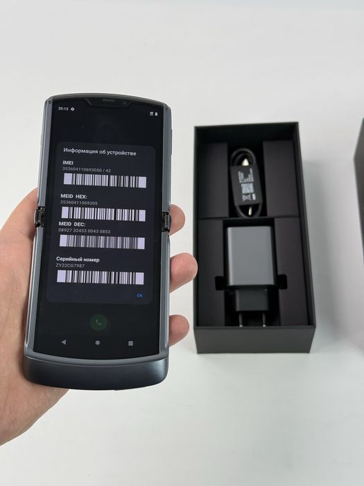Perfectum Motorola Razr 2020  Gsm+ PERFECTUM 256 новый пачка