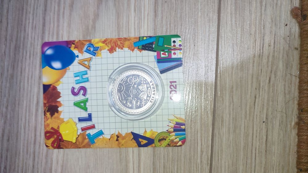 Коллекционные монеты