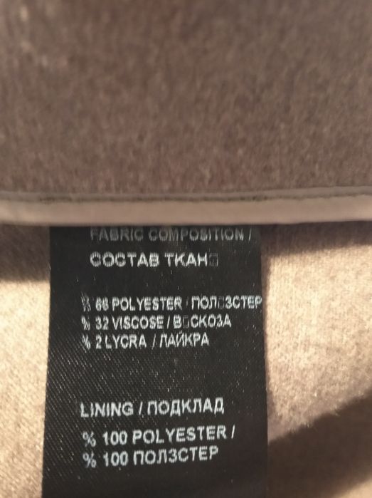 Дизайнерское пальто