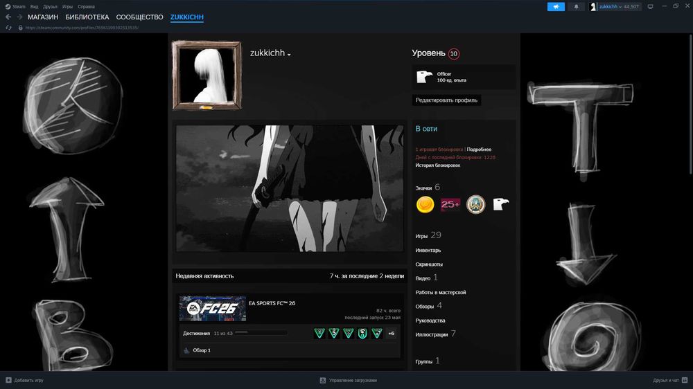 steam аккаунт дд