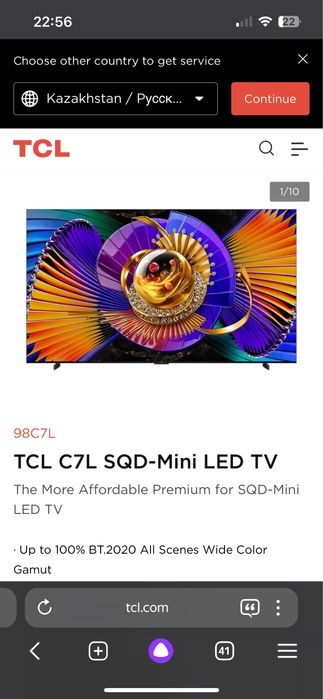 TCL 98 C7L / Q9M Pro геймерский