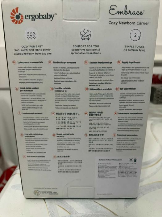 Кенгуру за бебе!