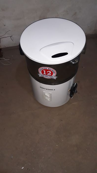 Киргизия стиралний машина