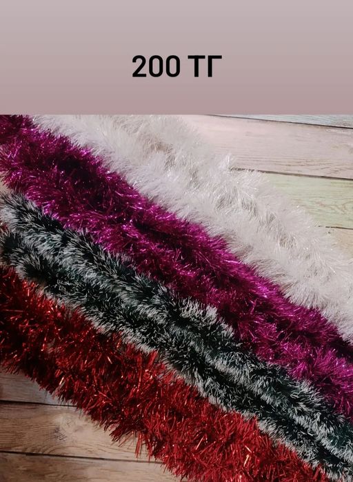 Украшения на ёлку