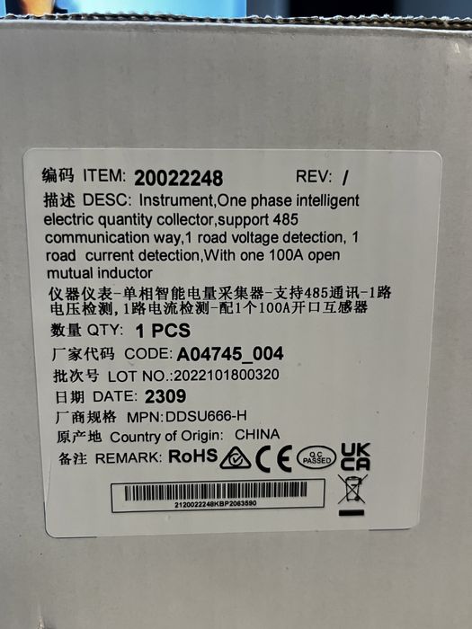 Vand Smart Meter Huawei Monofazic/Trifazic