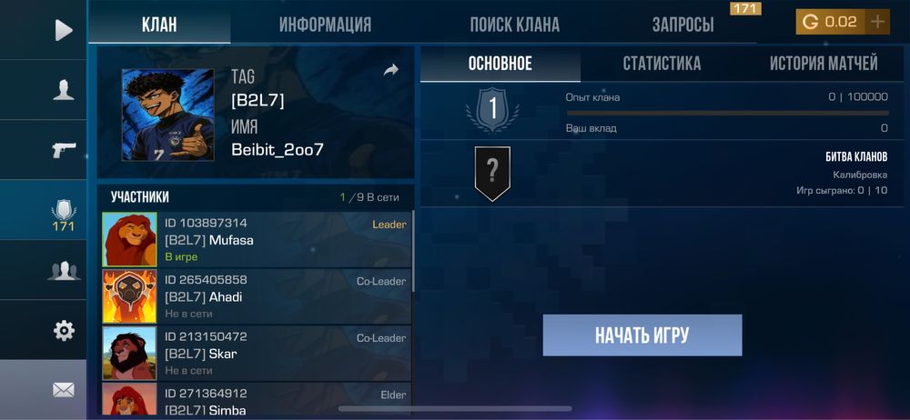 Standoff 2  аккаунт