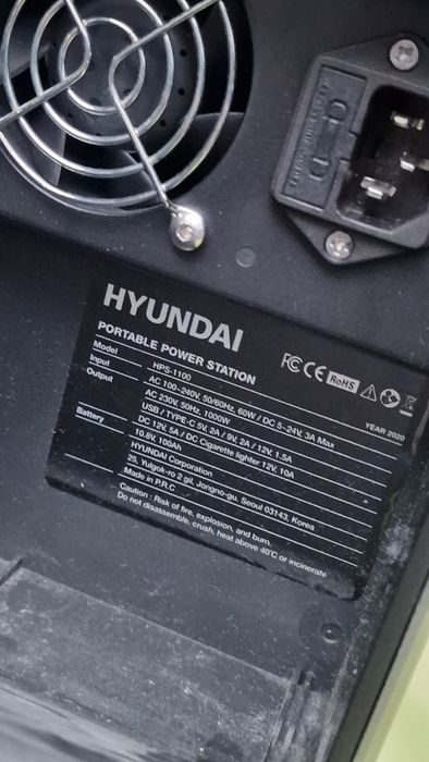 Power bank camping DEFECT