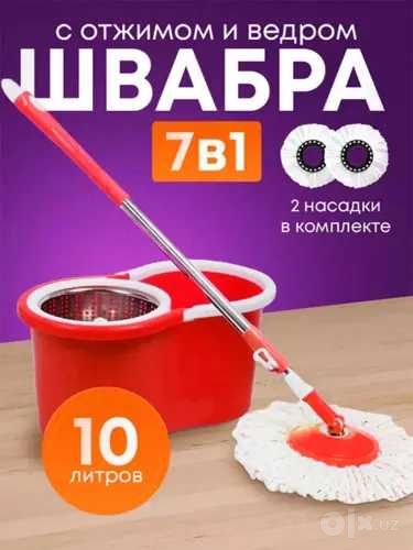 360° aylanuvchi shvabra va g‘ildirakli chelak