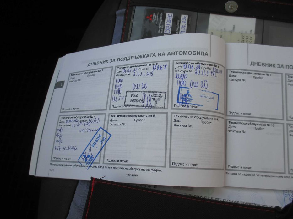 Продавам автомобил Мицубиши Прейс Стар