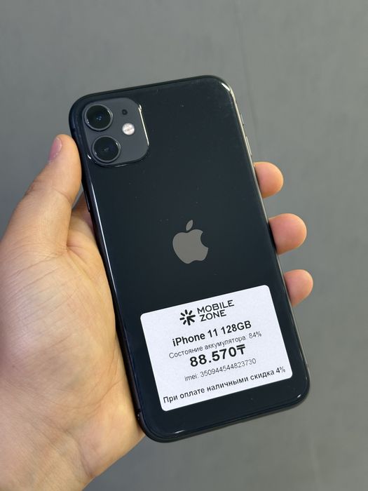 Iphone 11 128 GB | Mobile Zone