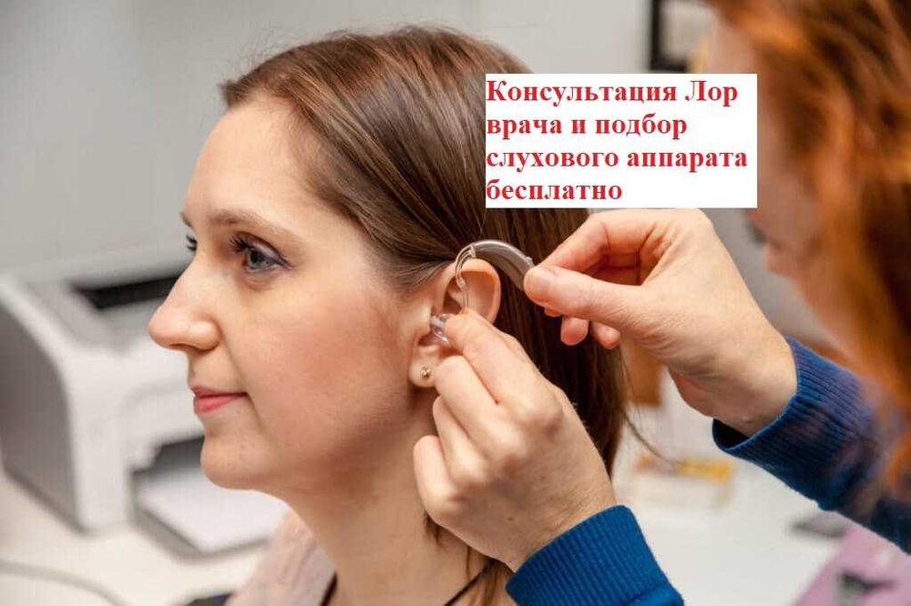 Aurica Every 1660 DР Eshitish apparati