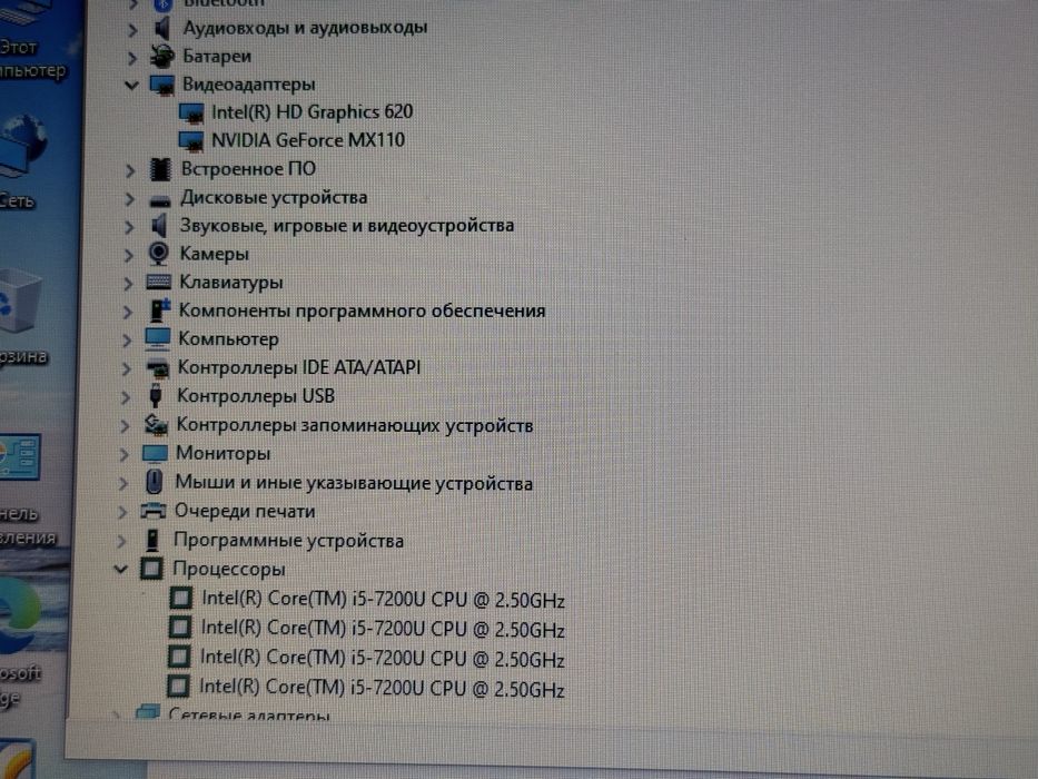 Ультрабук Asus, core i5 7200u
