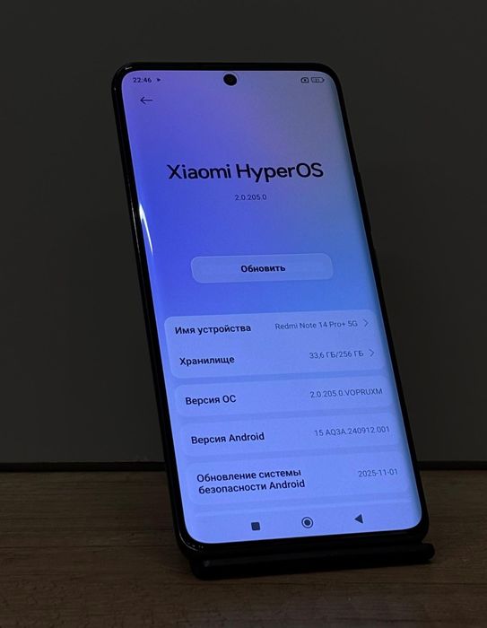 Redmi Note 14 Pro Plus 5G