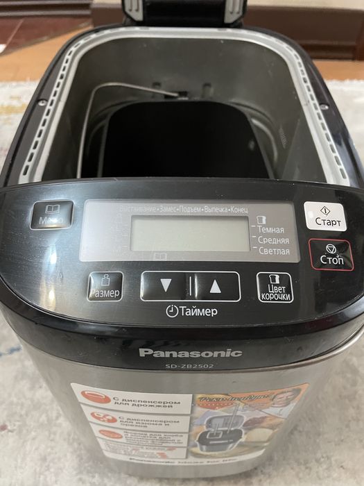 Хлебопечка Panasonic SD-ZB2502