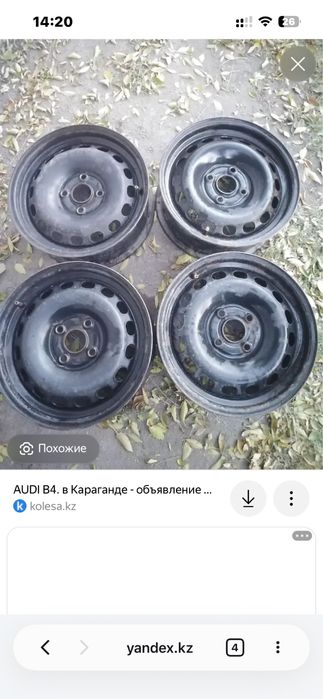 Продам диски на ауди б4