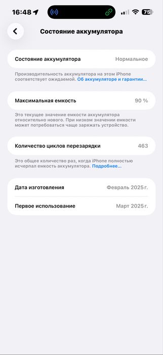 Iphone 16 pro max 256 GB