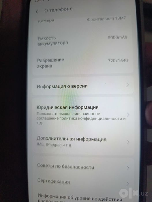 Blackwiev Wave10
