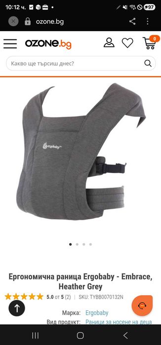 Ергономична раница Ergobaby - Embrace, Heather Grey