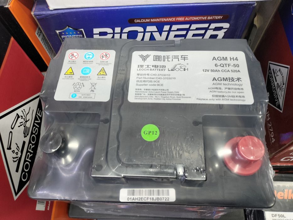 Barcha turdagi elektromobil uchun akkumlyatorlar!!! 24/7