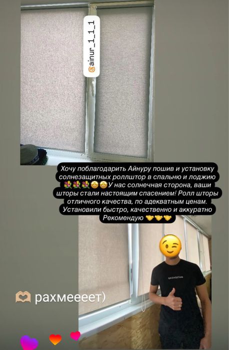 Ролл шторы! По очень доступным ценам!