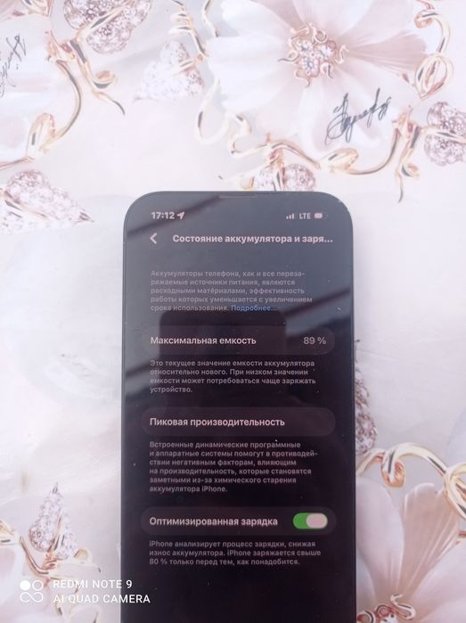 Iphone 14   128гб ёмкость 89%