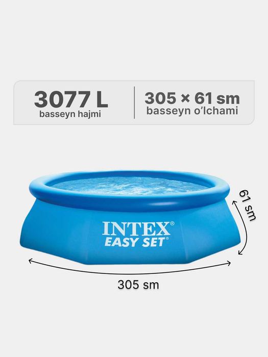 Надувной бассейн Intex Easy Set