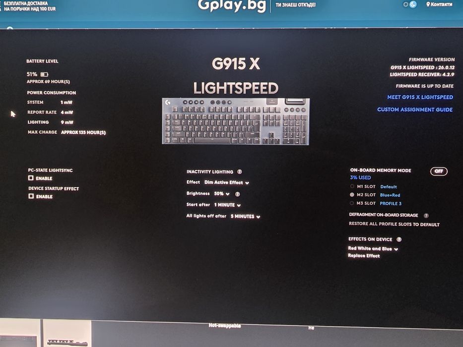 Механична клавитура Logitech G915X Lightspeed Tactile