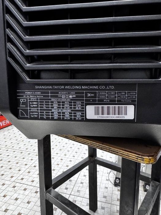 Сварочни аппарат ММА 450