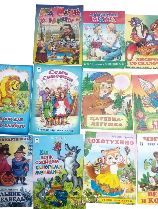 Продам детские книжки для малышей