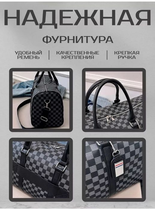 Сумка дорожная 30 л