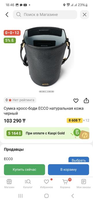 Оригинальная сумка Ecco Phone Carry -