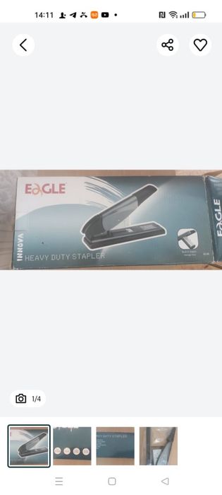 Степлер брошюровочный