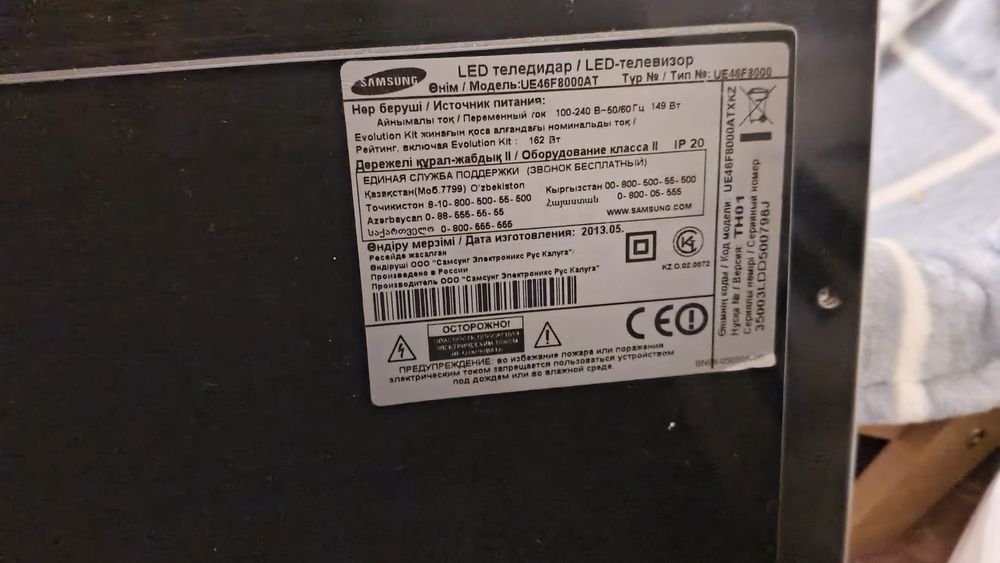 телевизор на запчасти