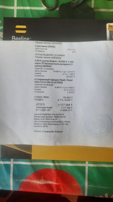 Продам роутер новый