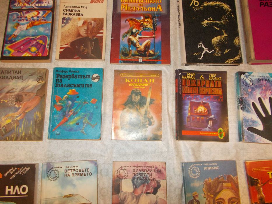 Лот книги фантастика