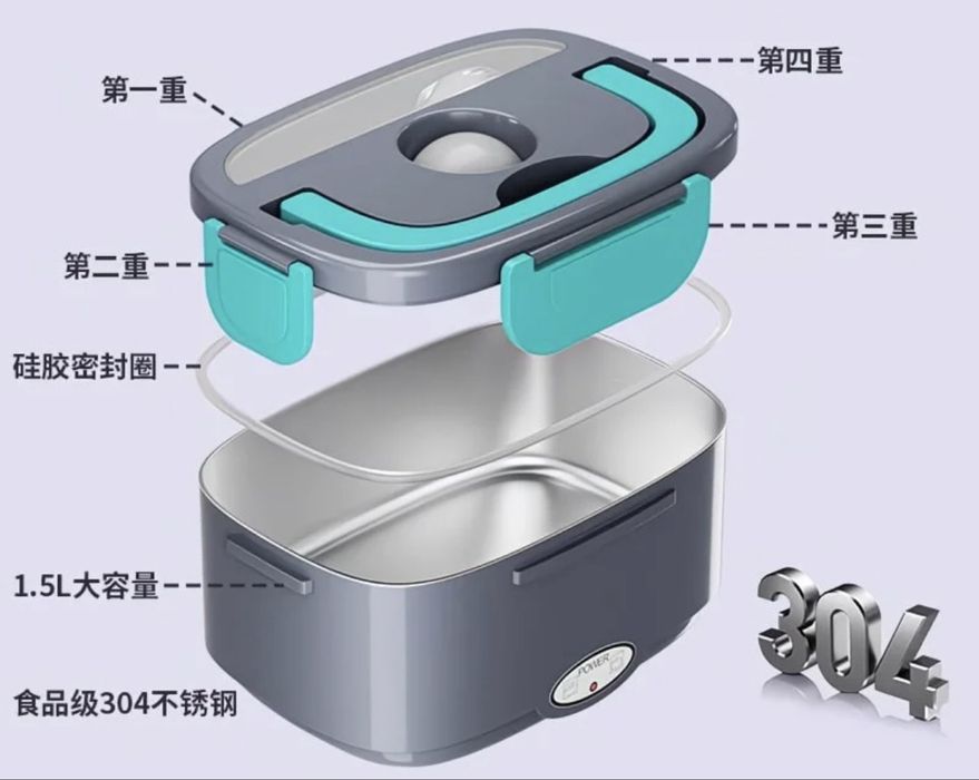 Нагреватель для еды, контейнер