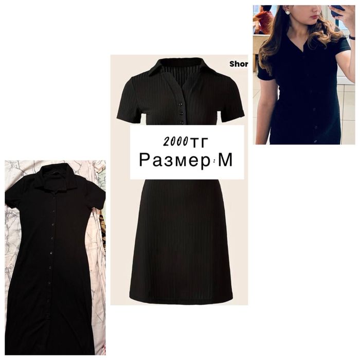 Разгрузка гардероба