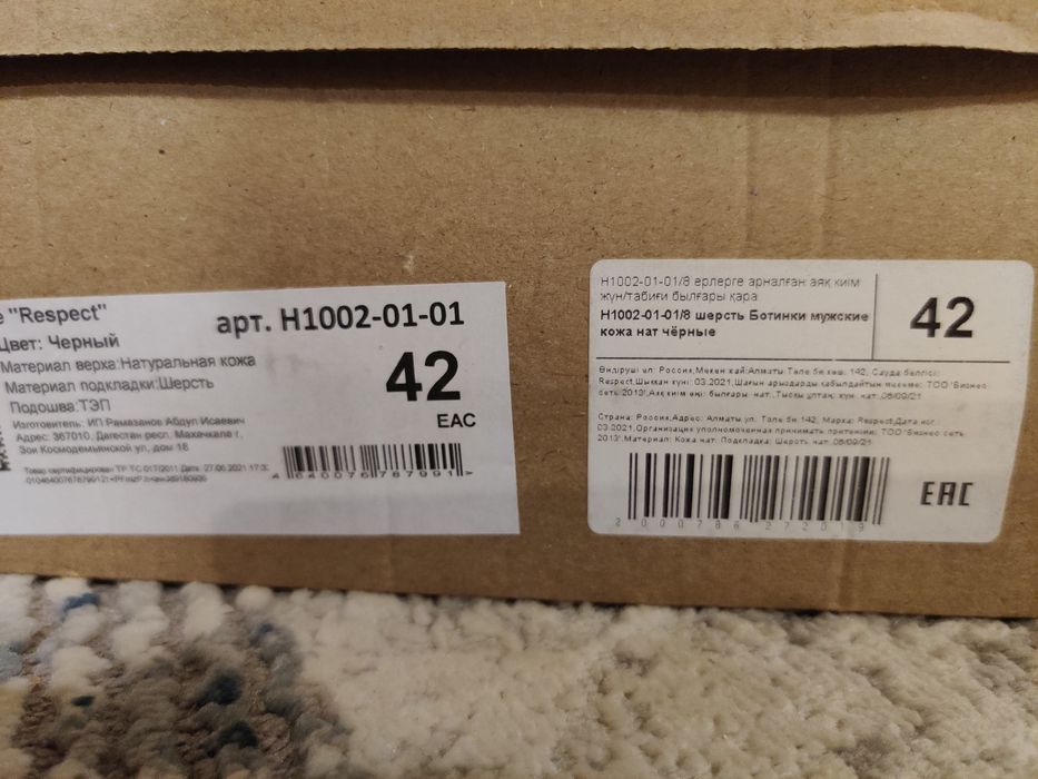 Зимние ботинки классические