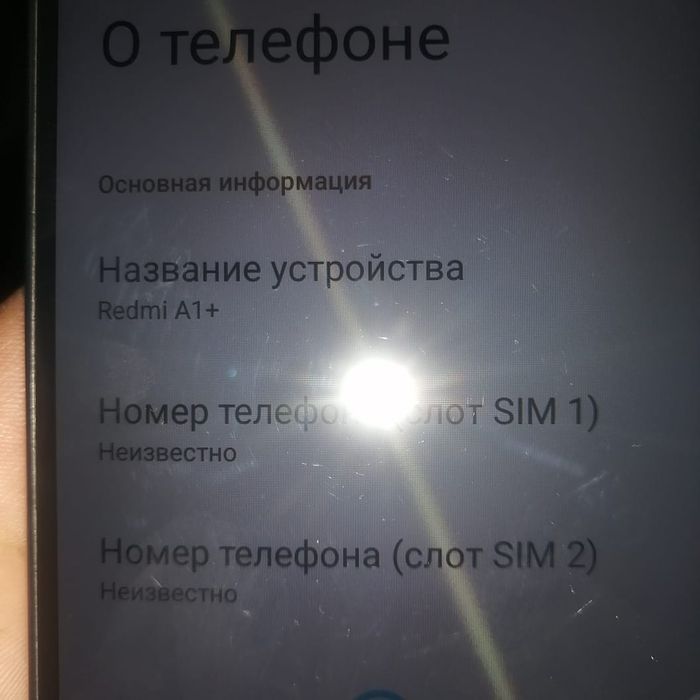 Редми Орро сатылады