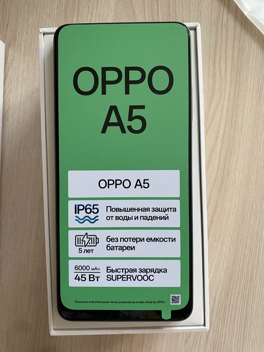 OPPO A5 - жана/новий