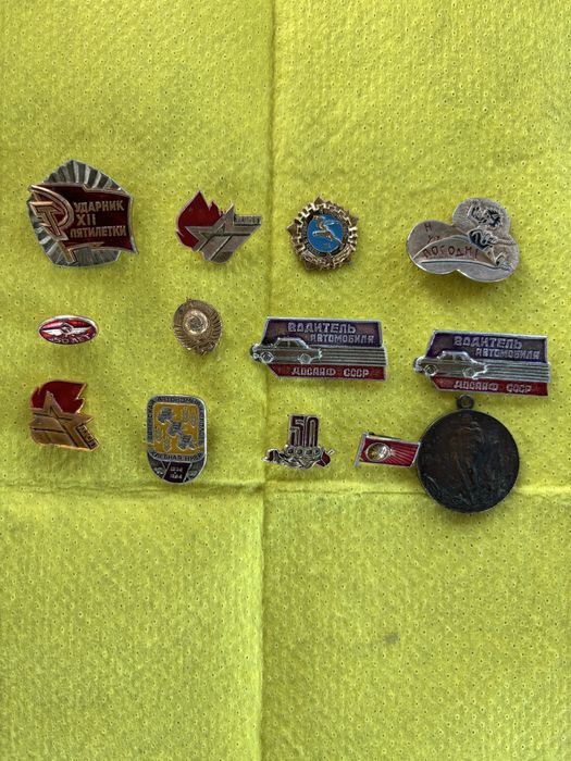 Медаль Продам все за 50 тыс.