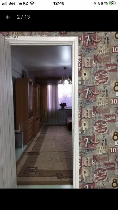 Сдаю комнату на потанина